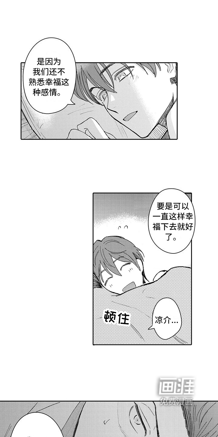 第16话1