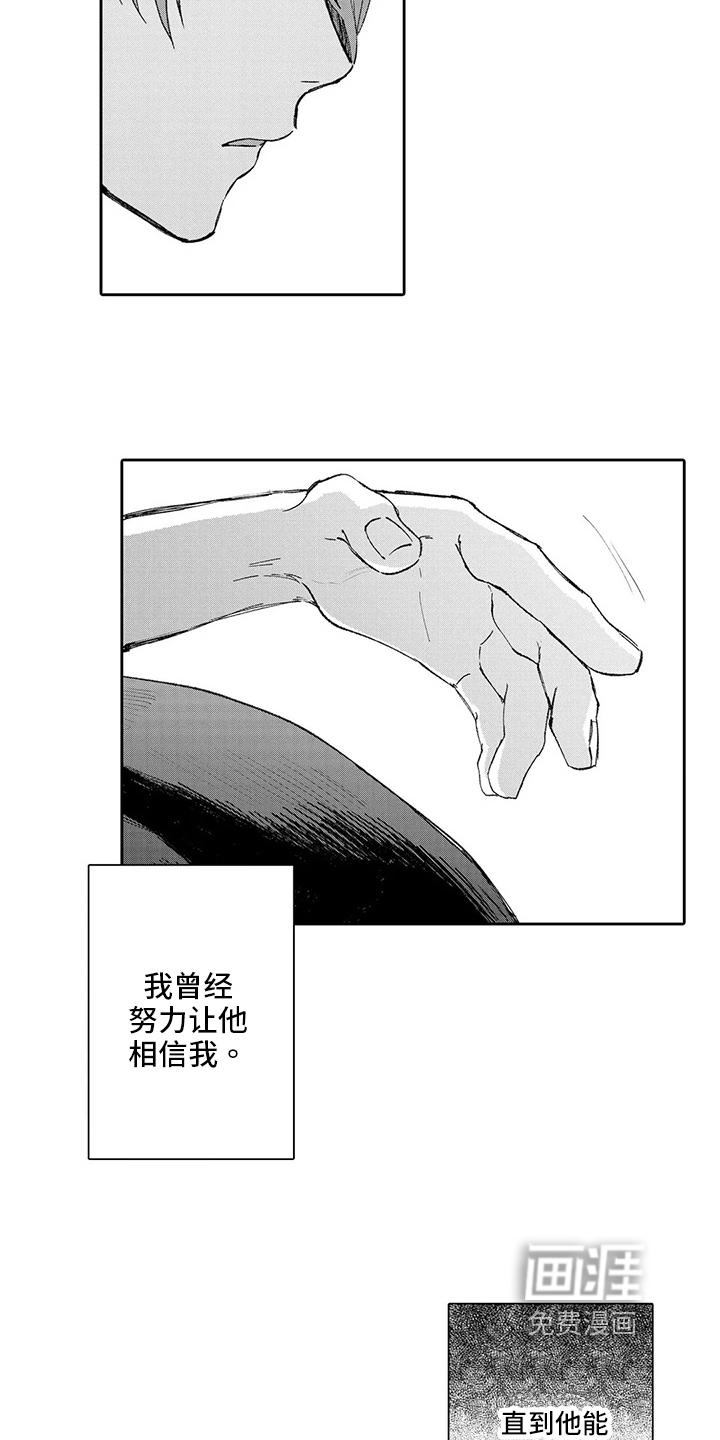 第16话15