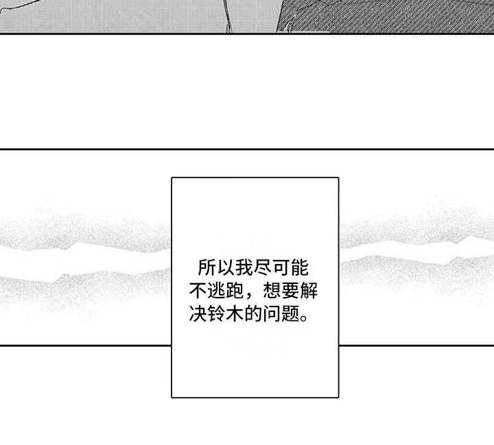第16话17