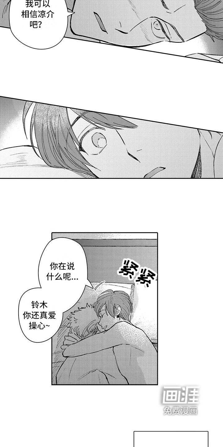第16话2