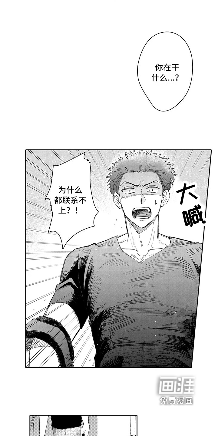 第16话6