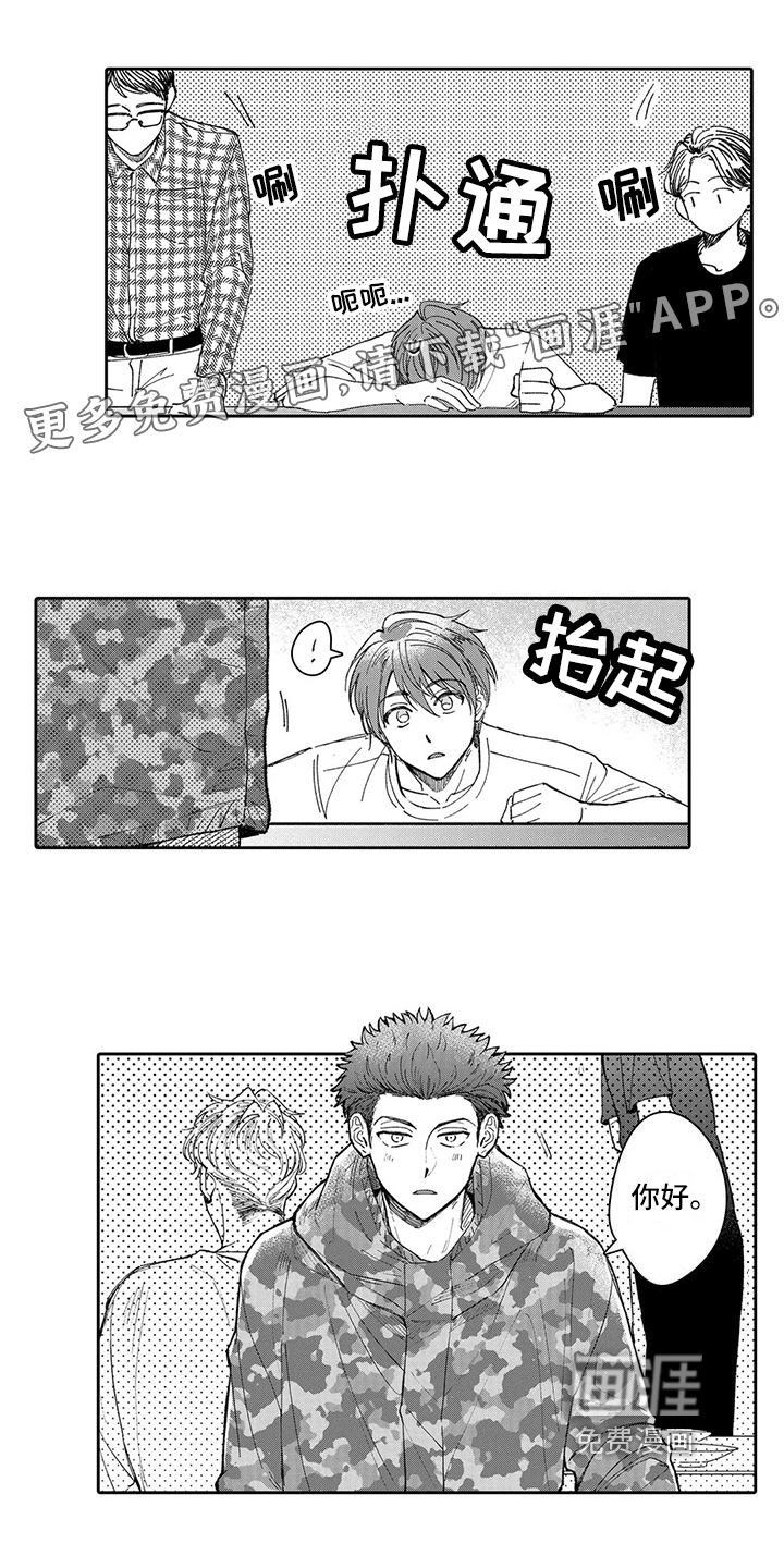 第15话0