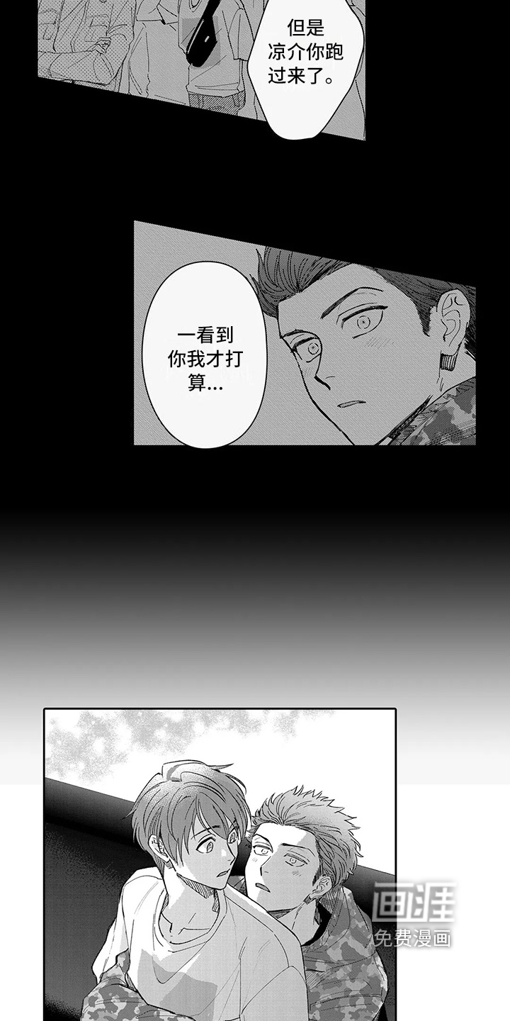 第15话10