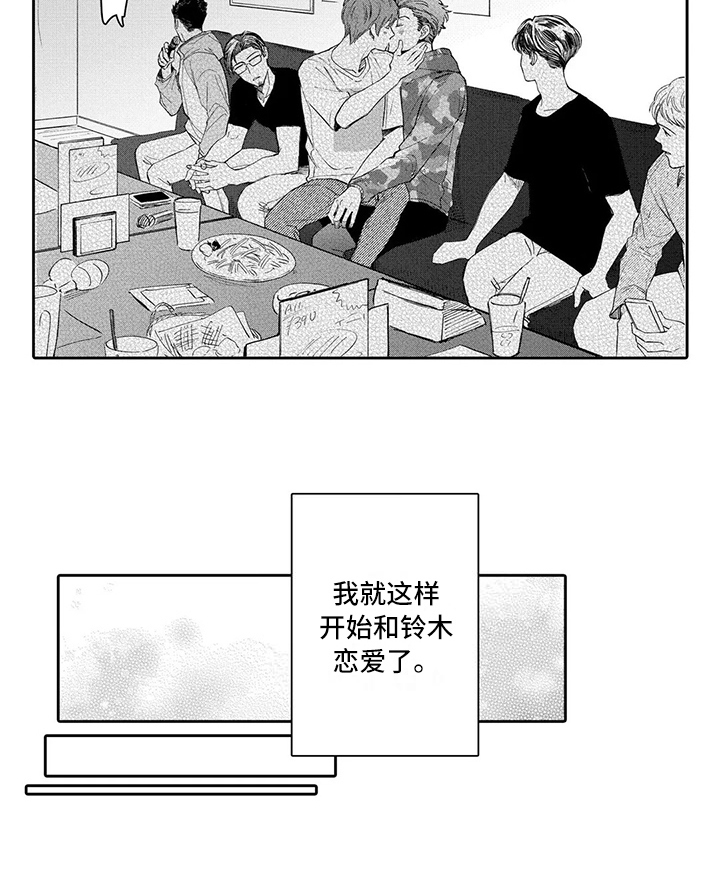 第15话12