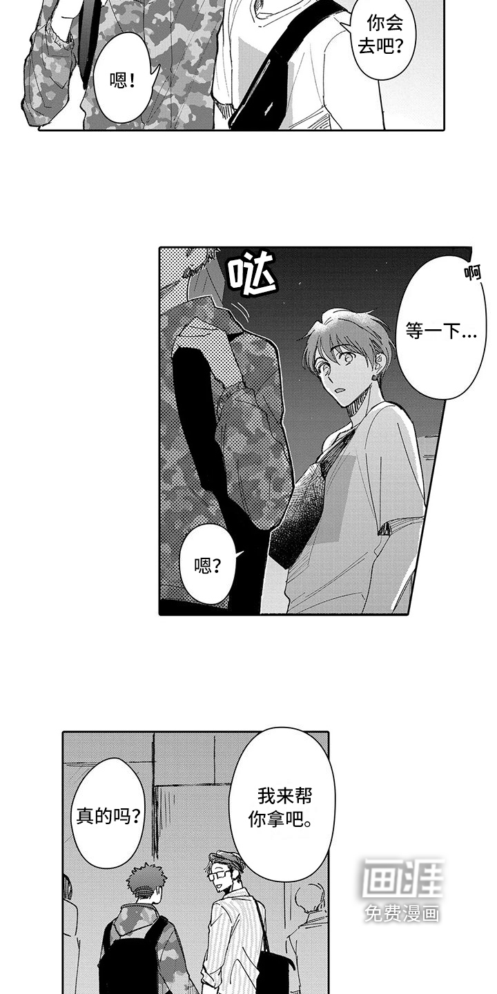 第15话3
