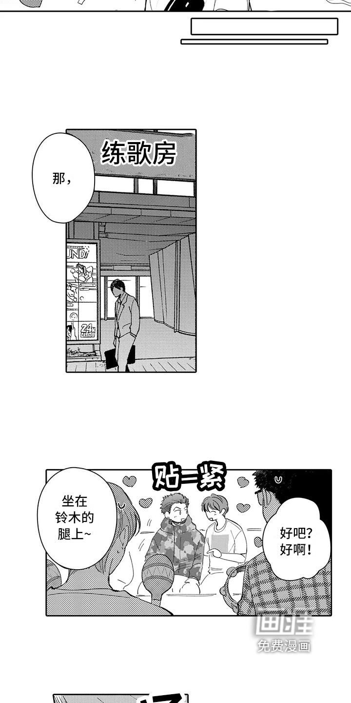 第15话5