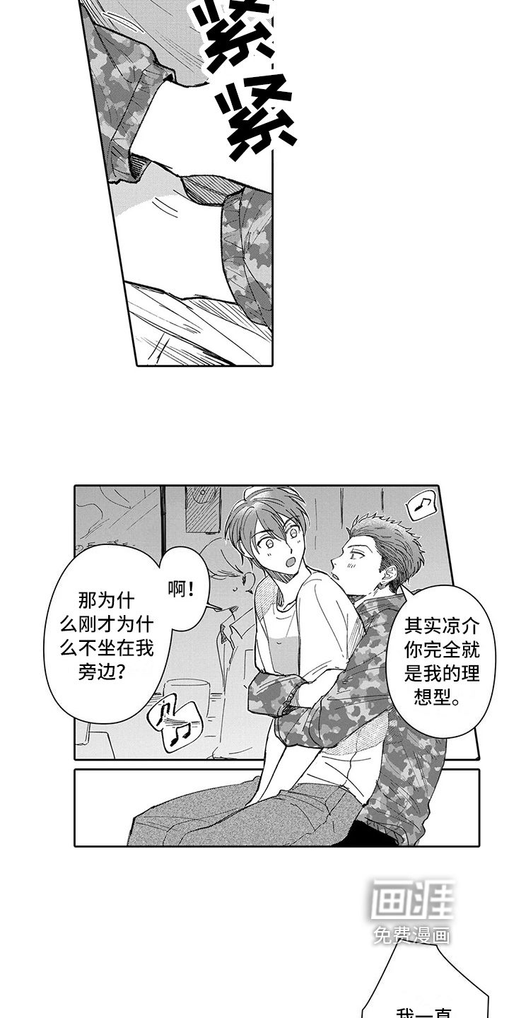 第15话6