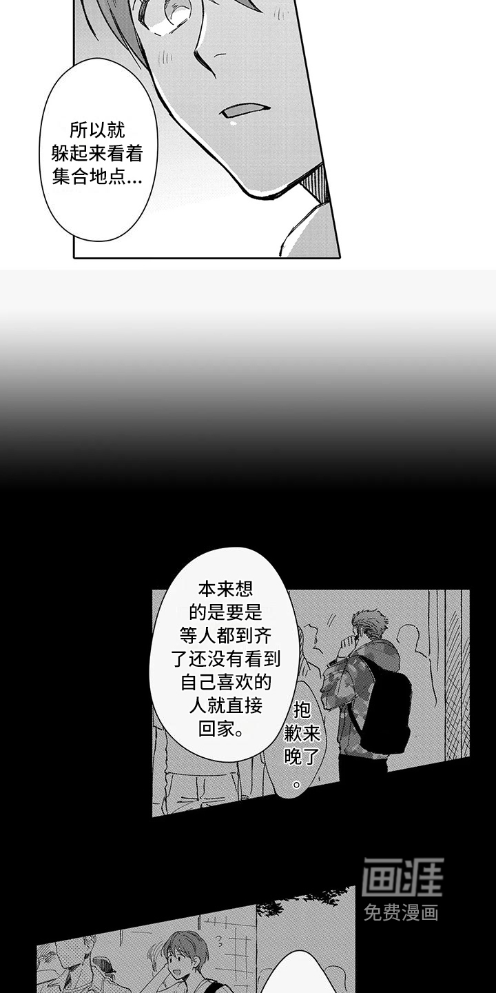 第15话9
