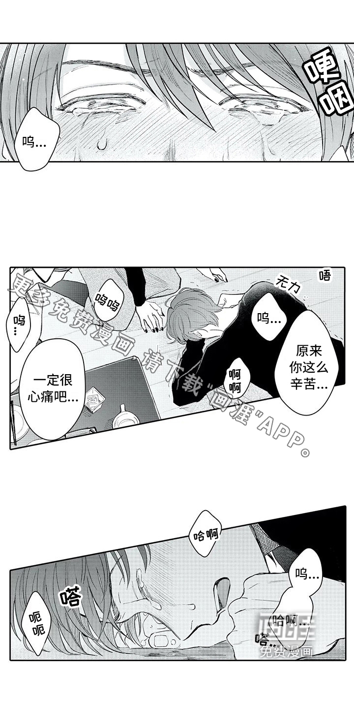 第14话0