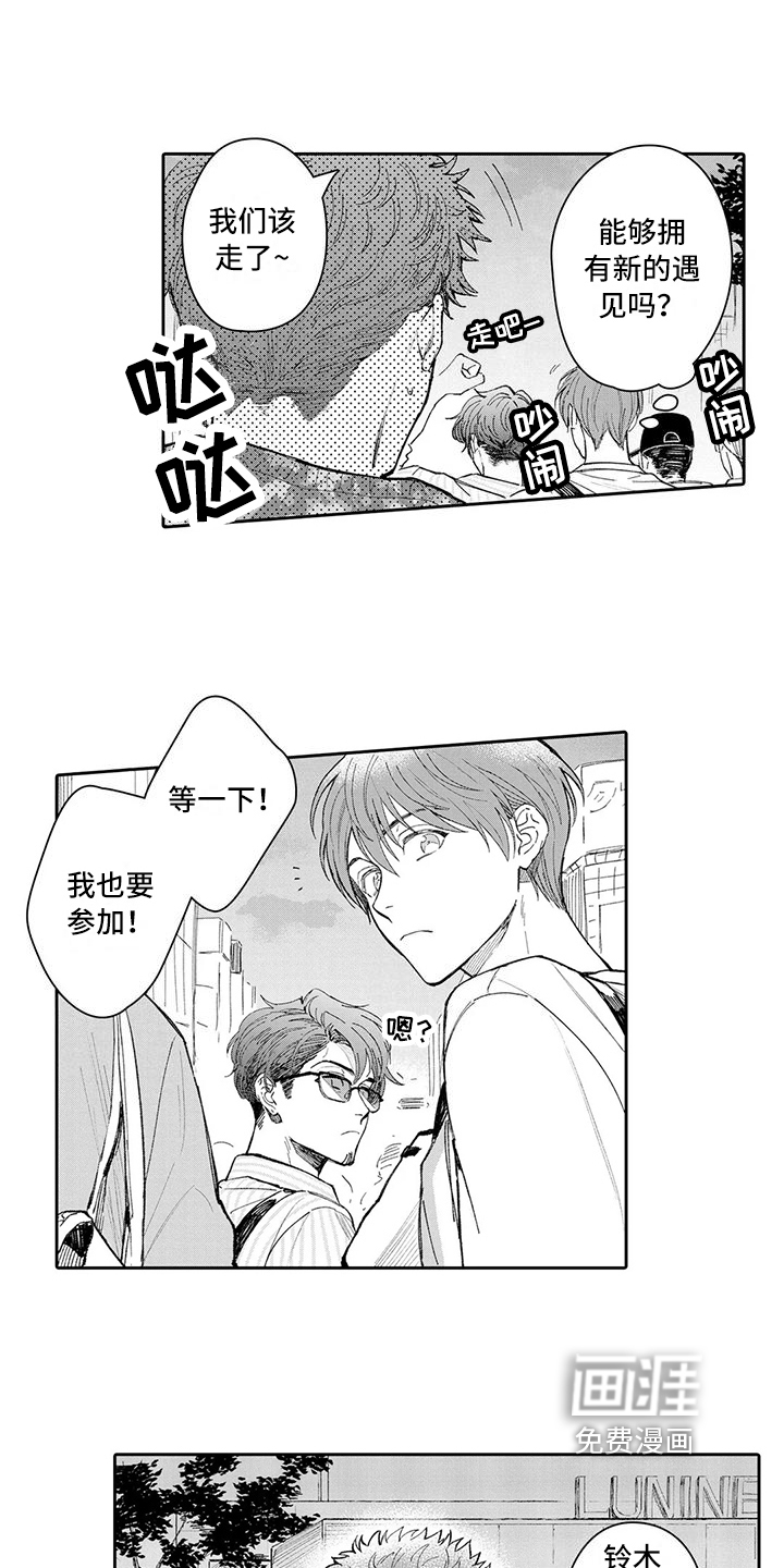 第14话12