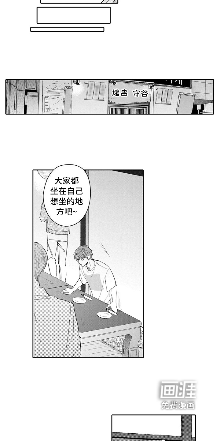 第14话14