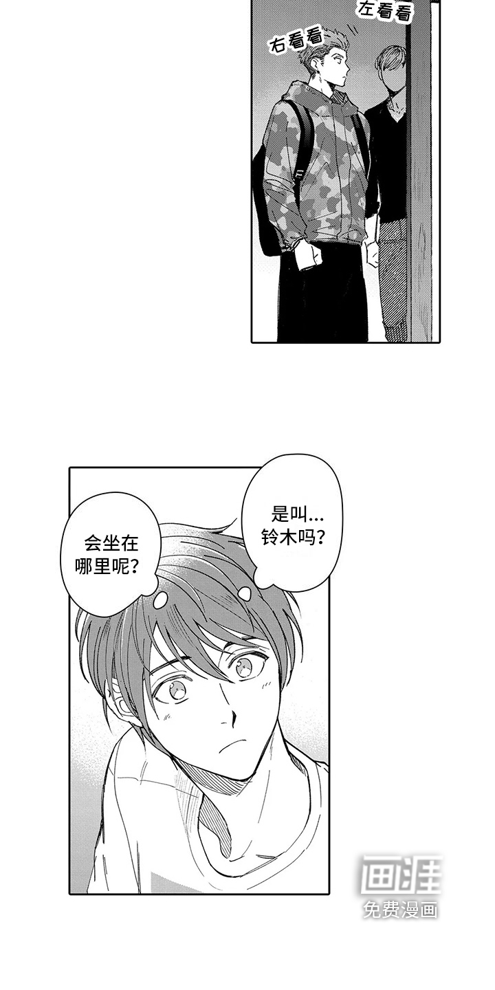 第14话15