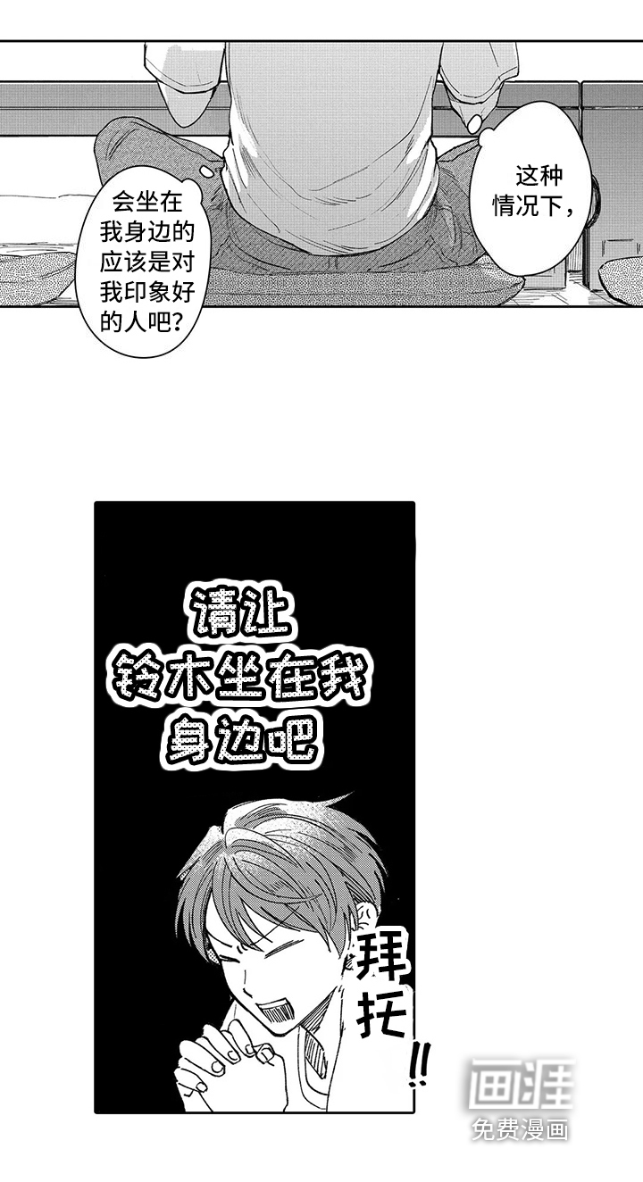 第14话16