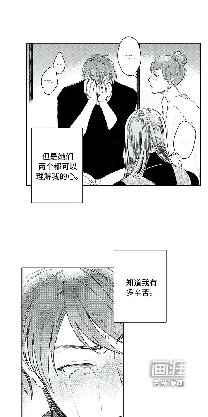 第14话3