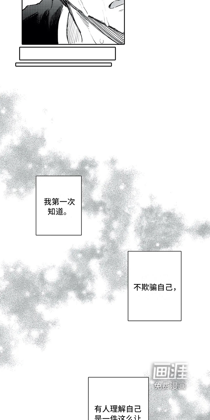 第14话4