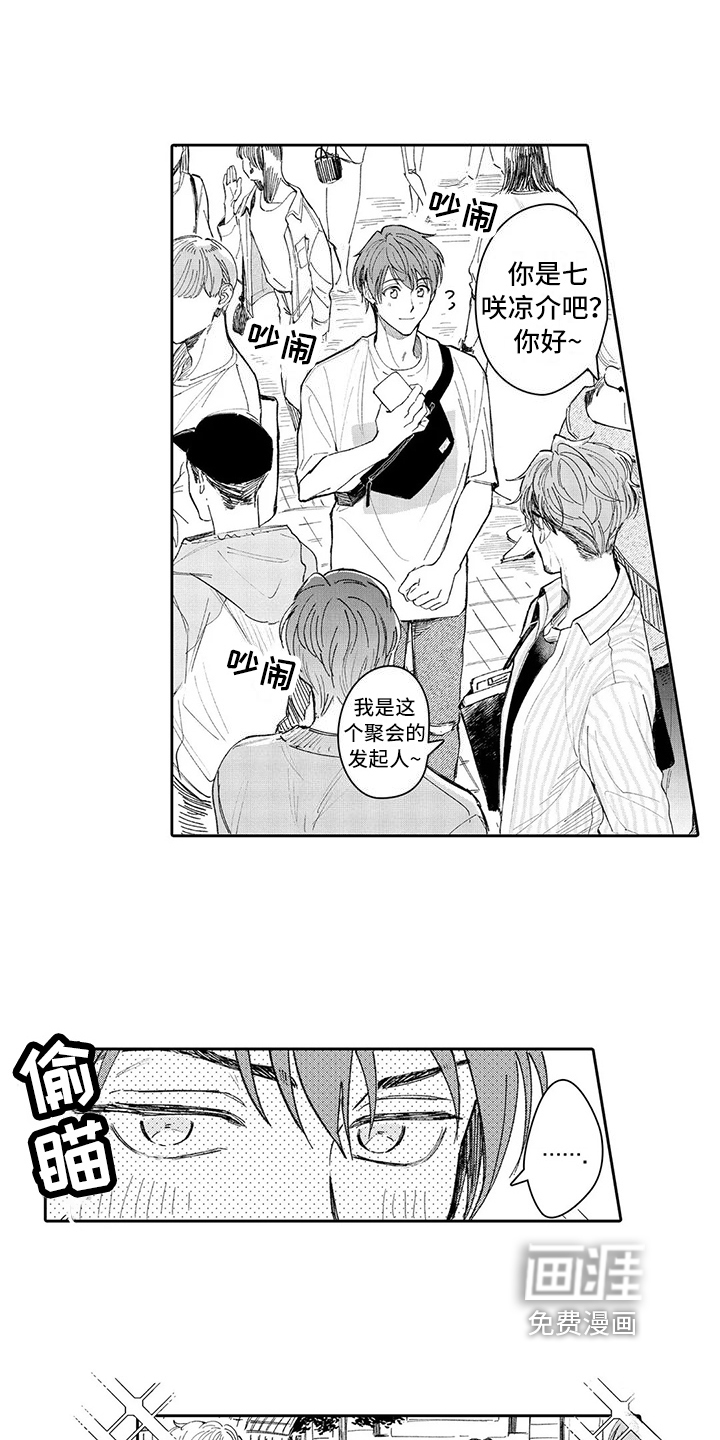 第14话9