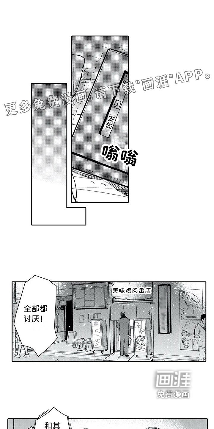 第13话0