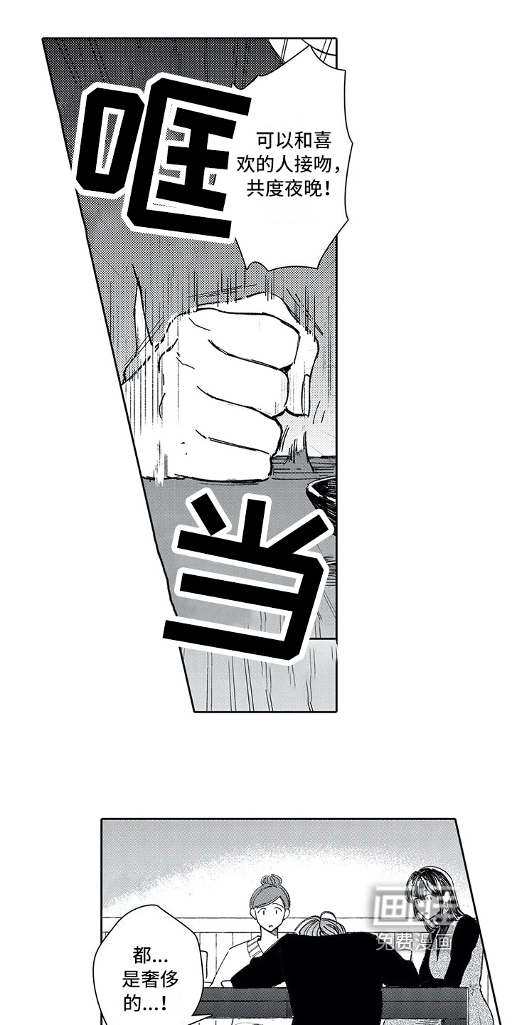第13话11