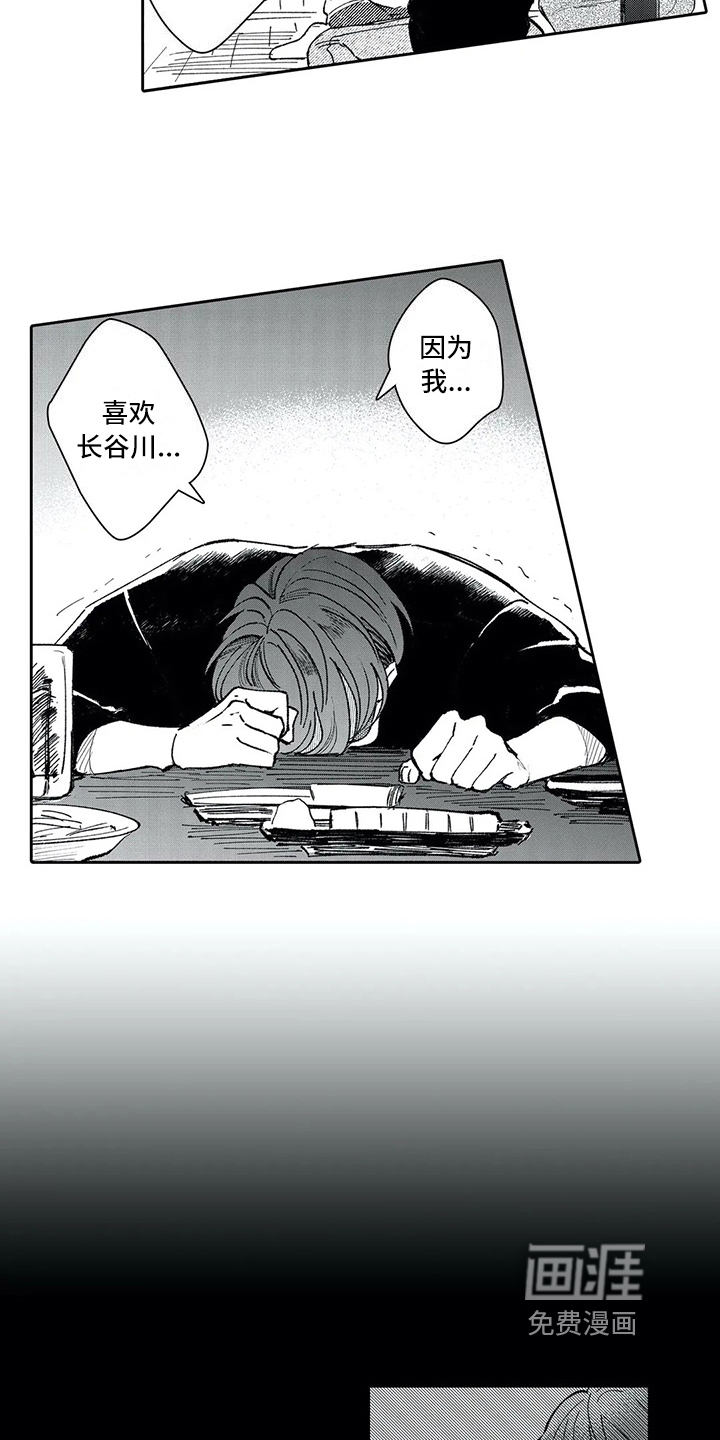 第13话12