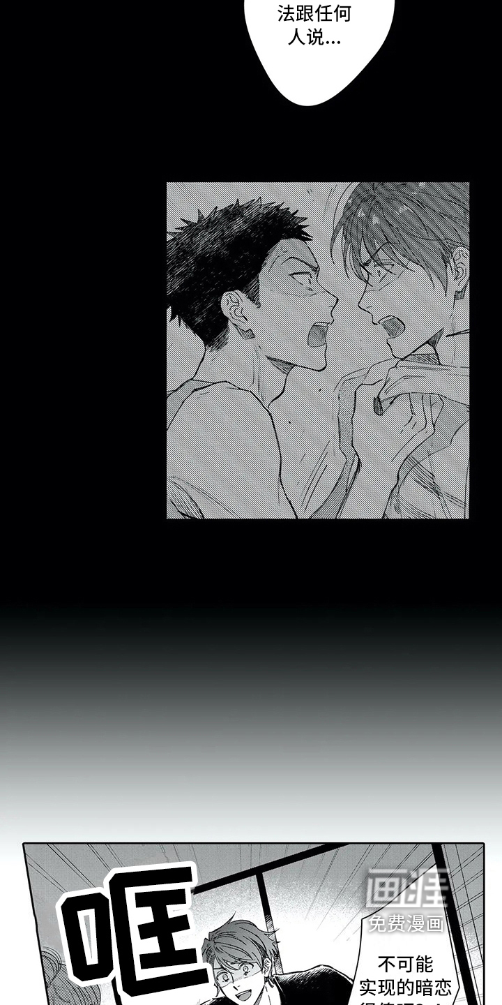 第13话14