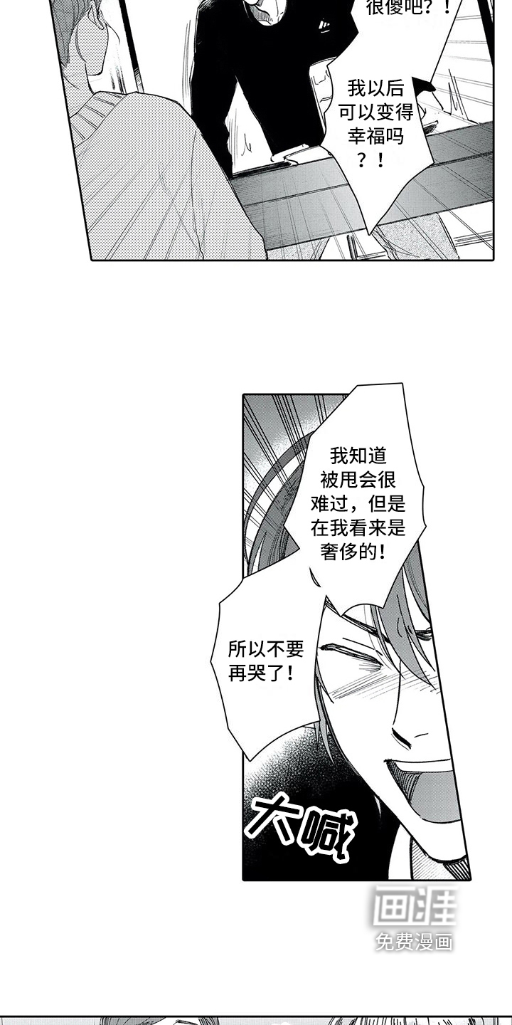 第13话15