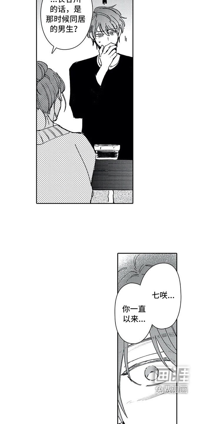 第13话17
