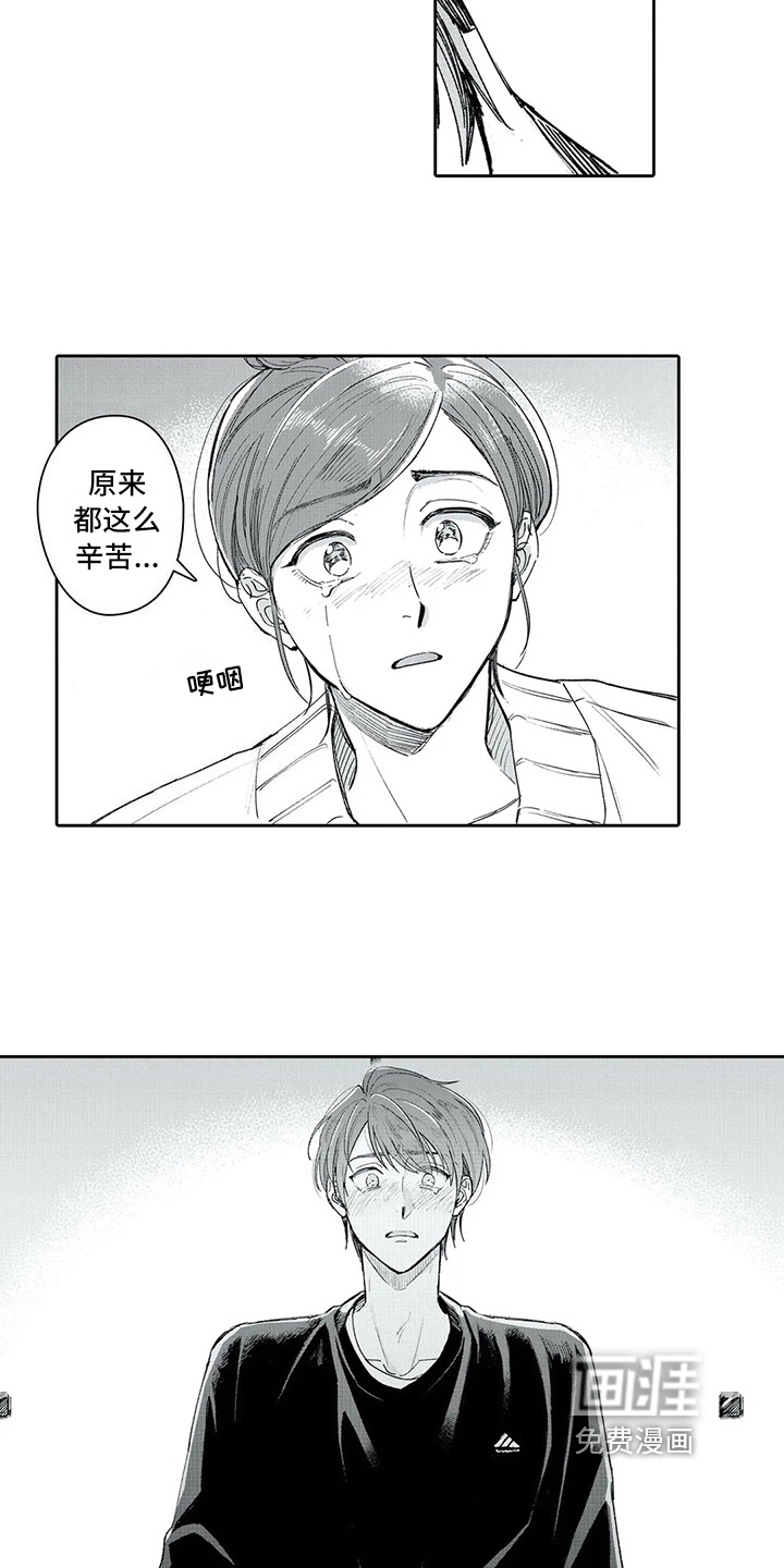 第13话18