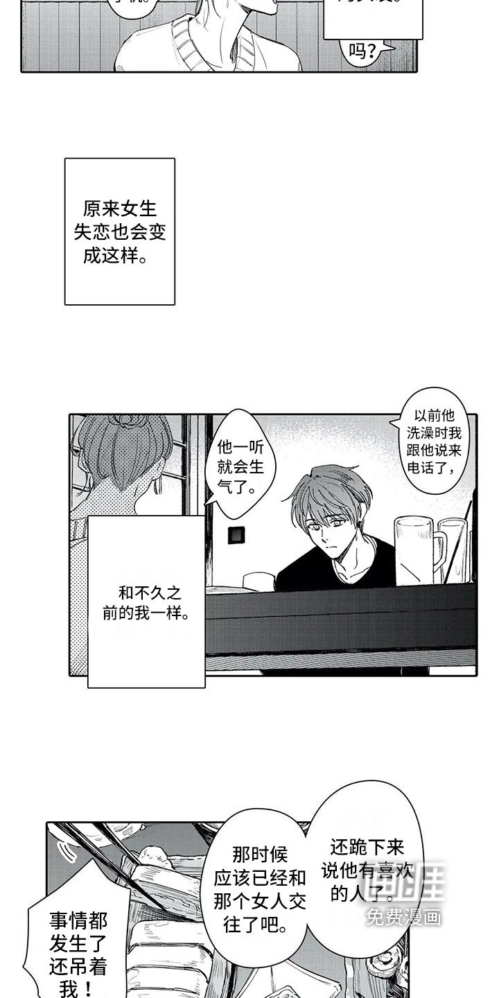 第13话2
