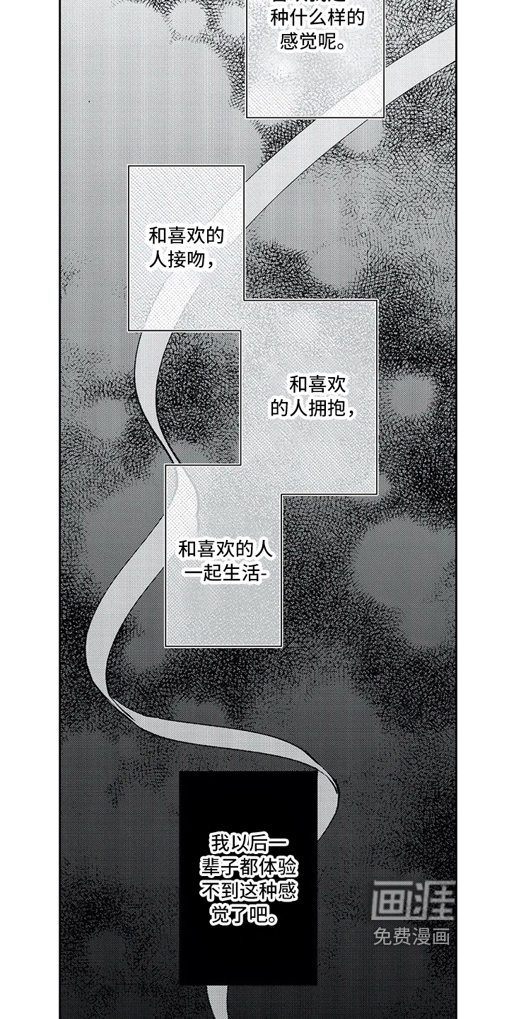 第13话5