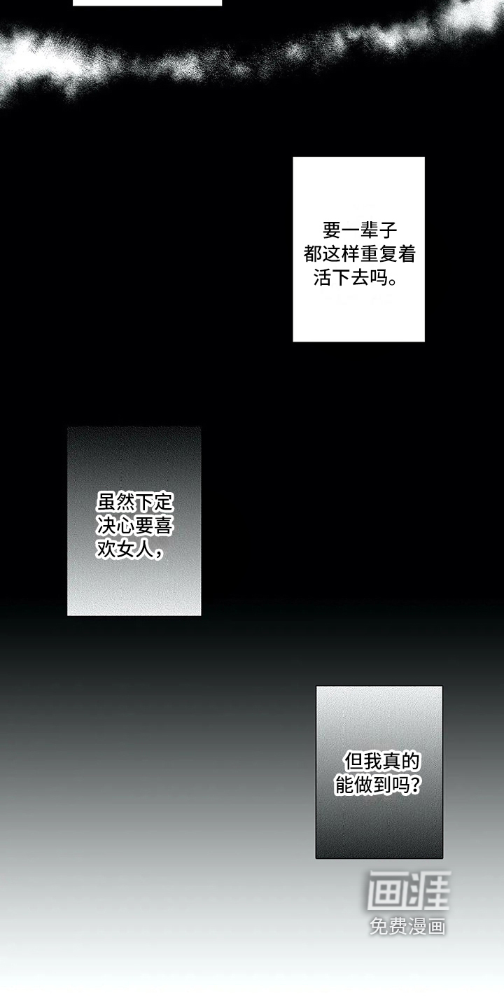 第12话9