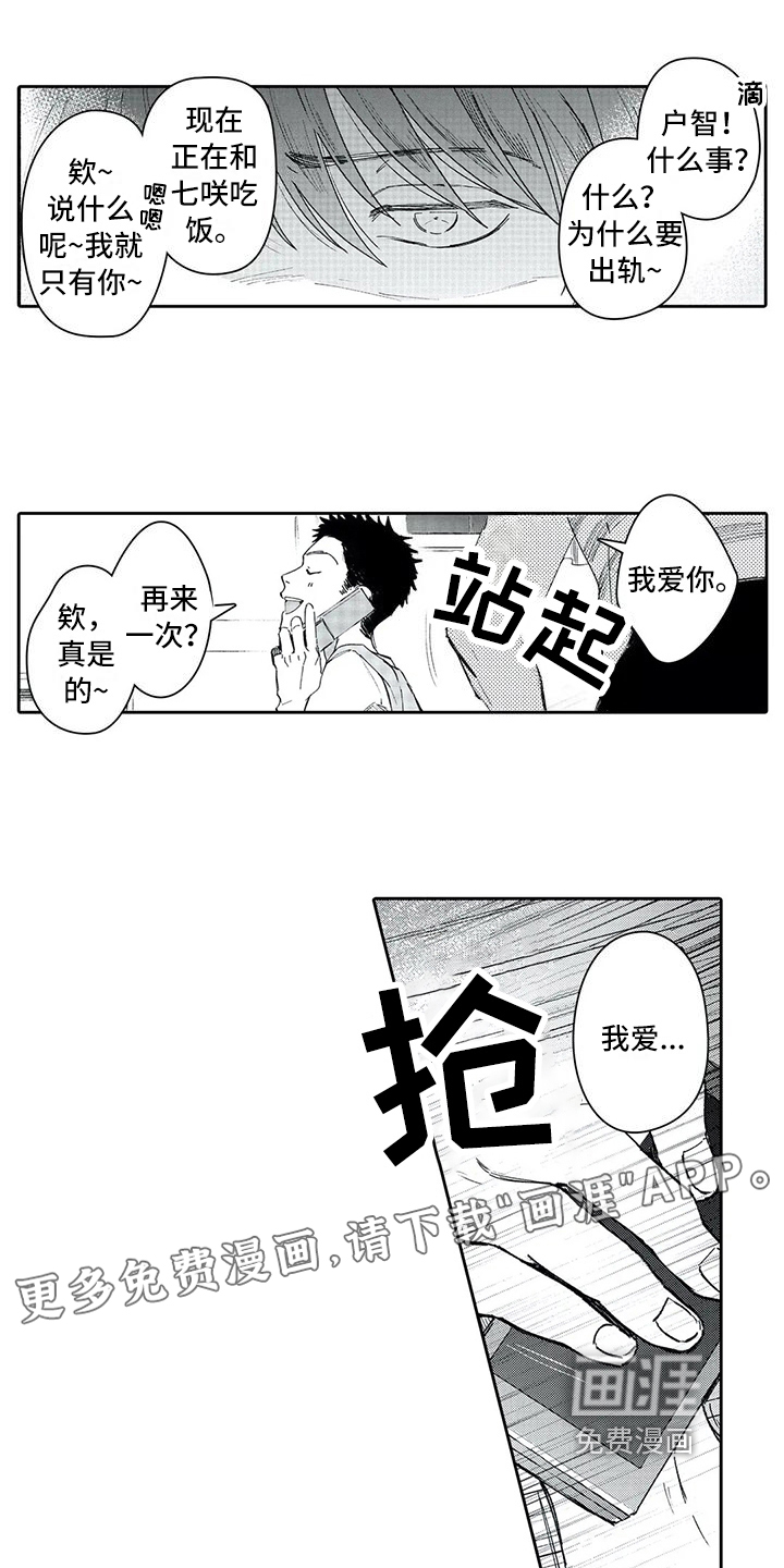 第11话0