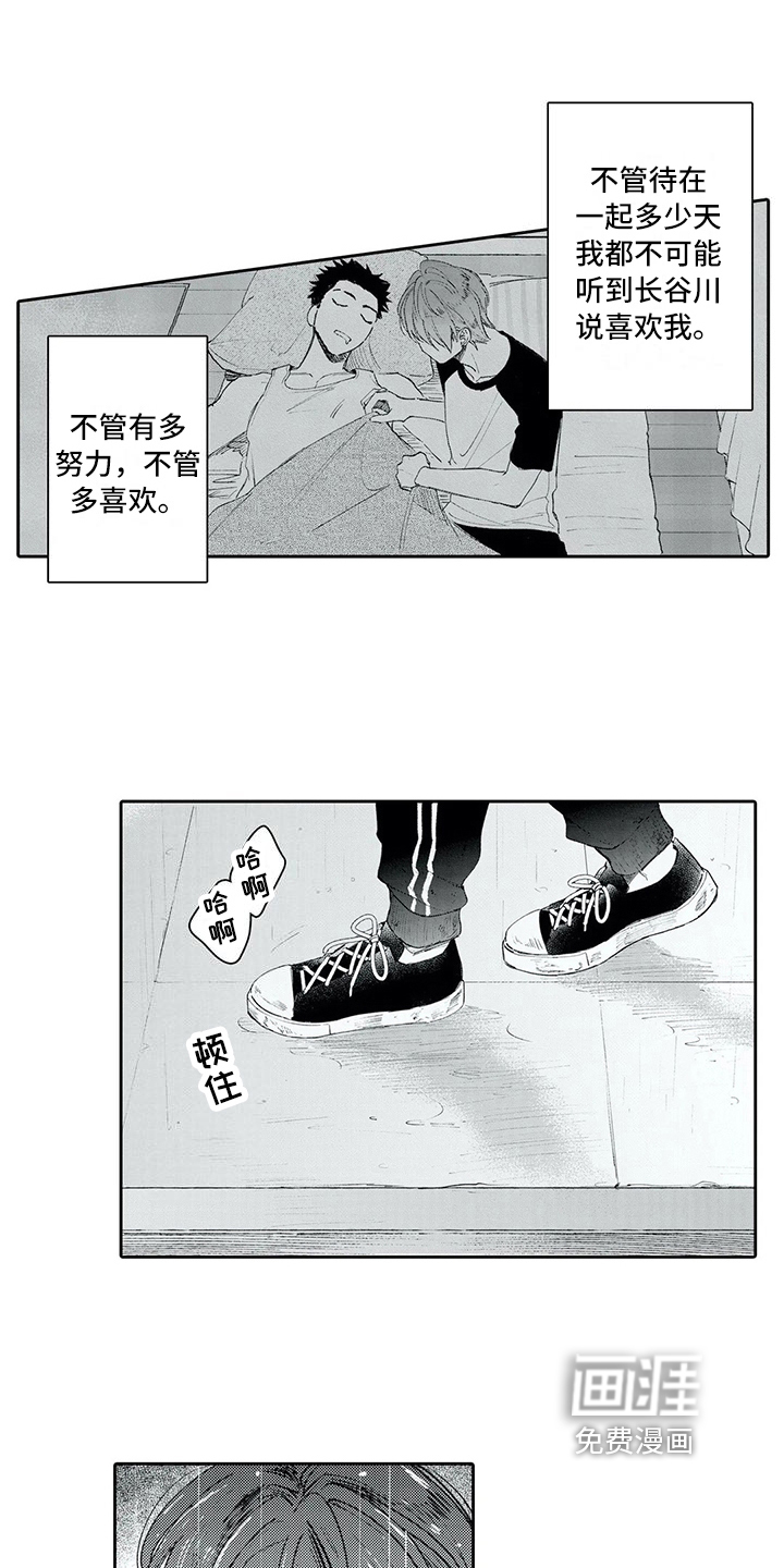 第11话10