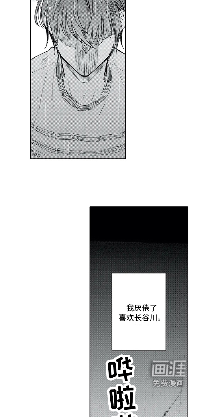 第11话11
