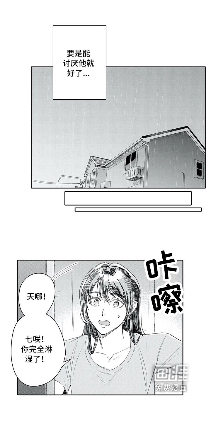 第11话13