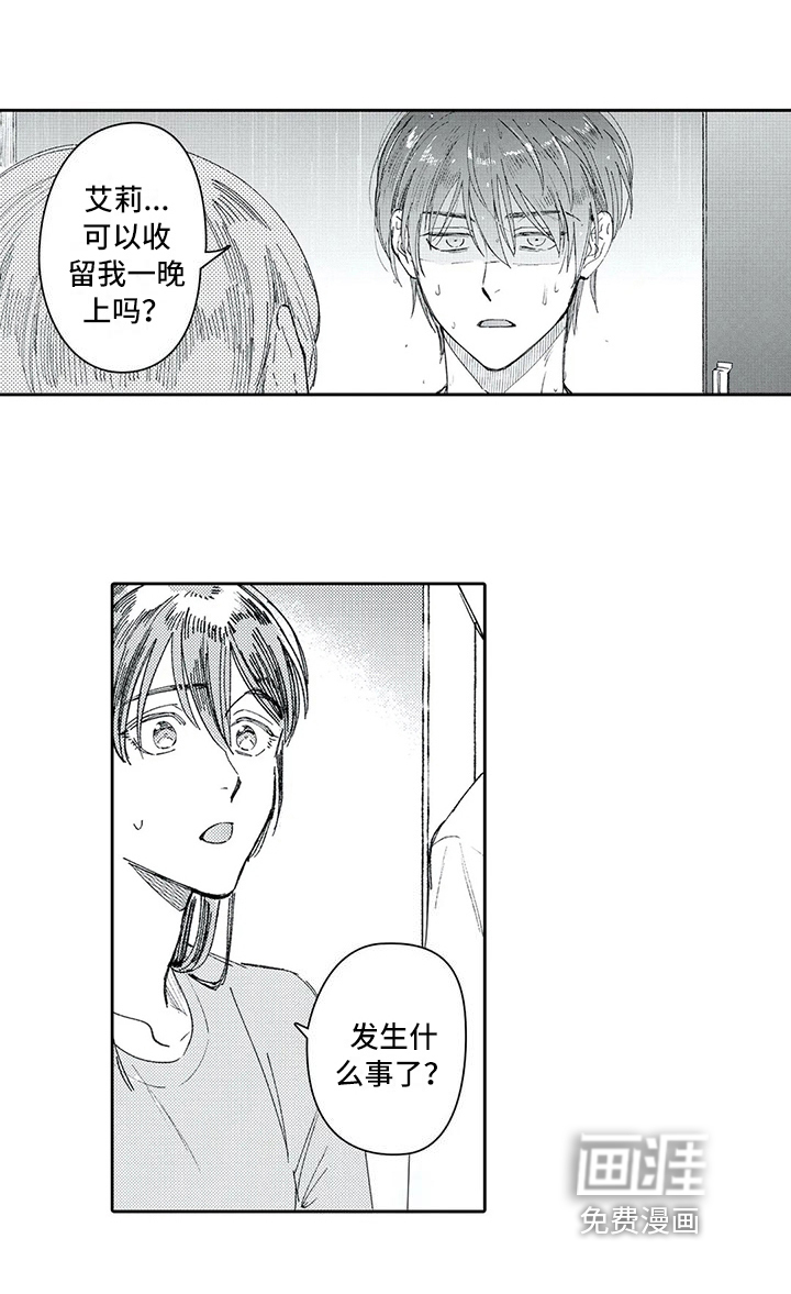第11话14