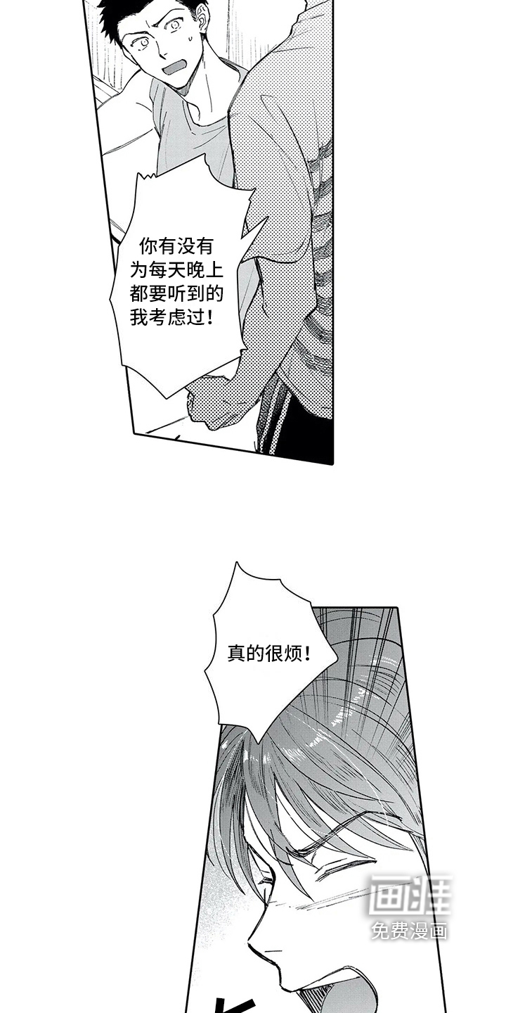 第11话3