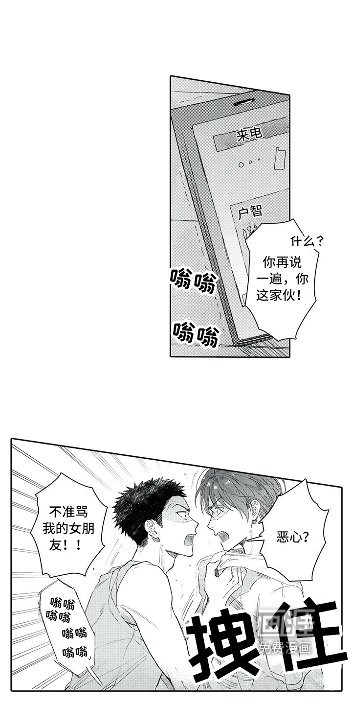 第11话5