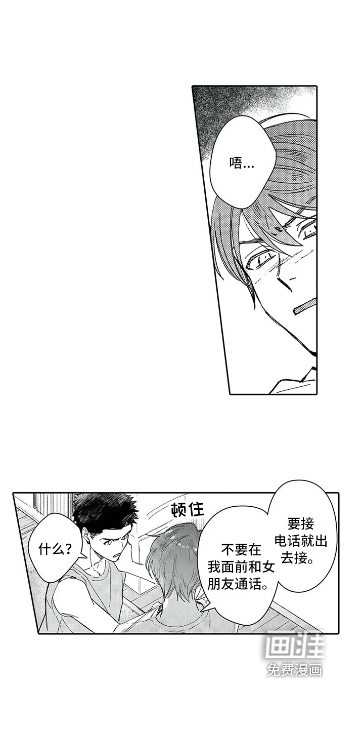 第11话6