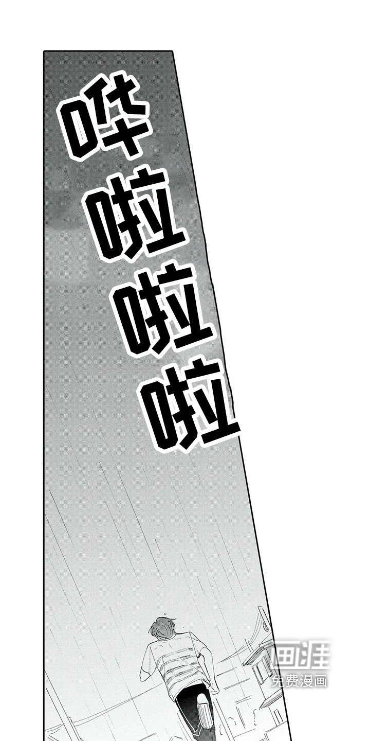 第11话8
