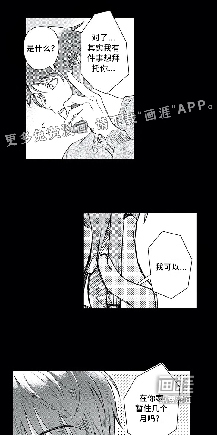 第10话0