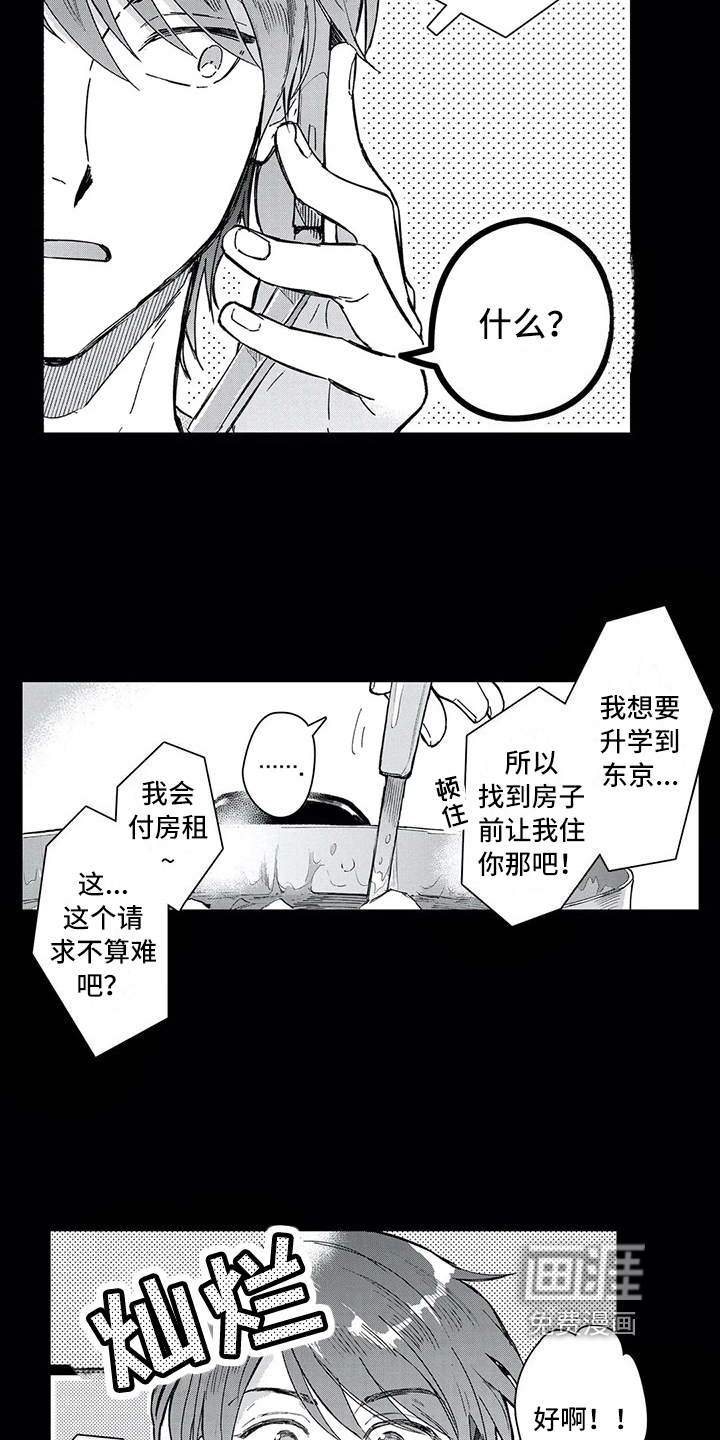 第10话1