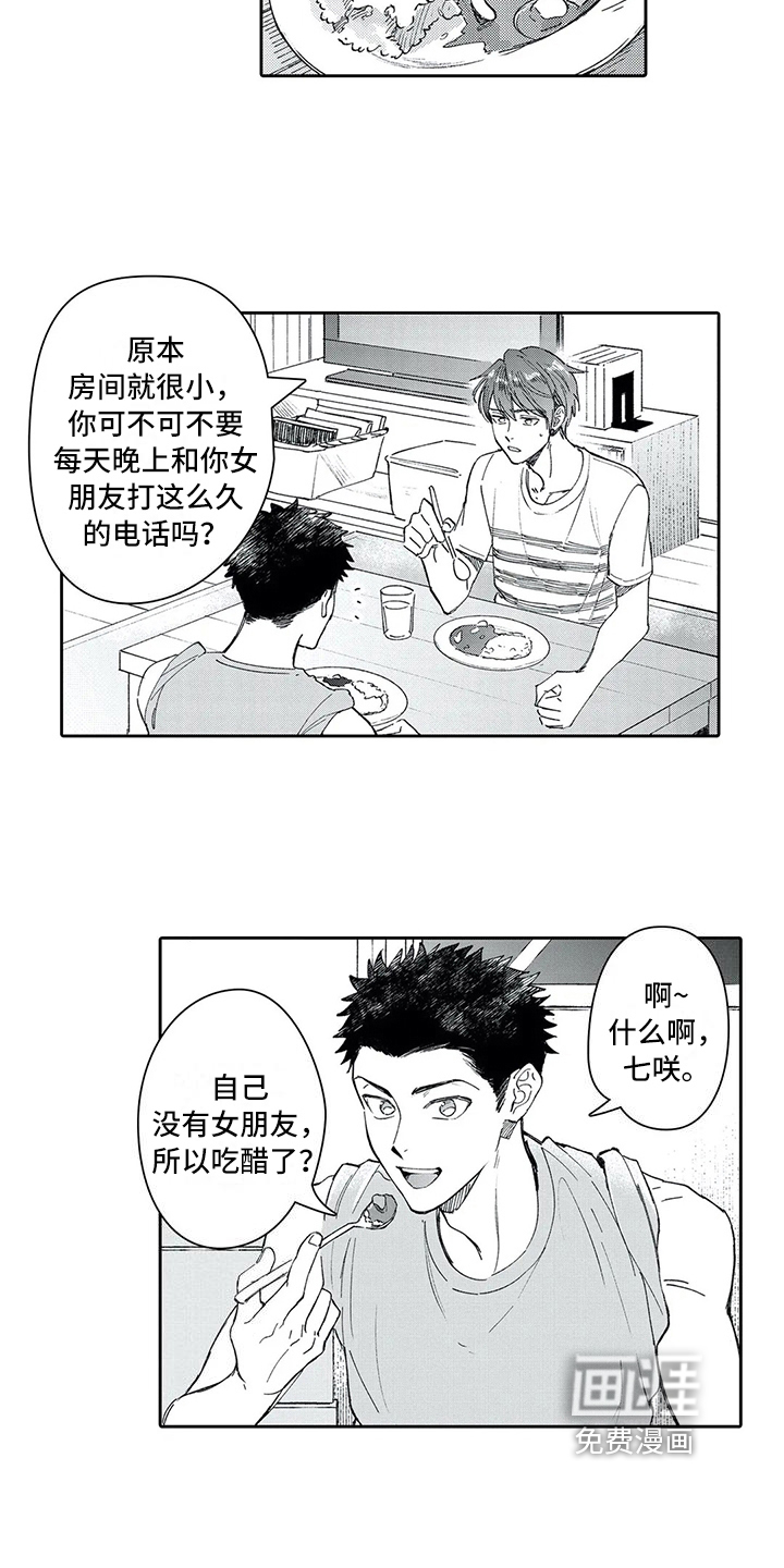 第10话10