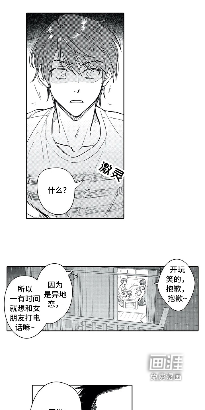 第10话11