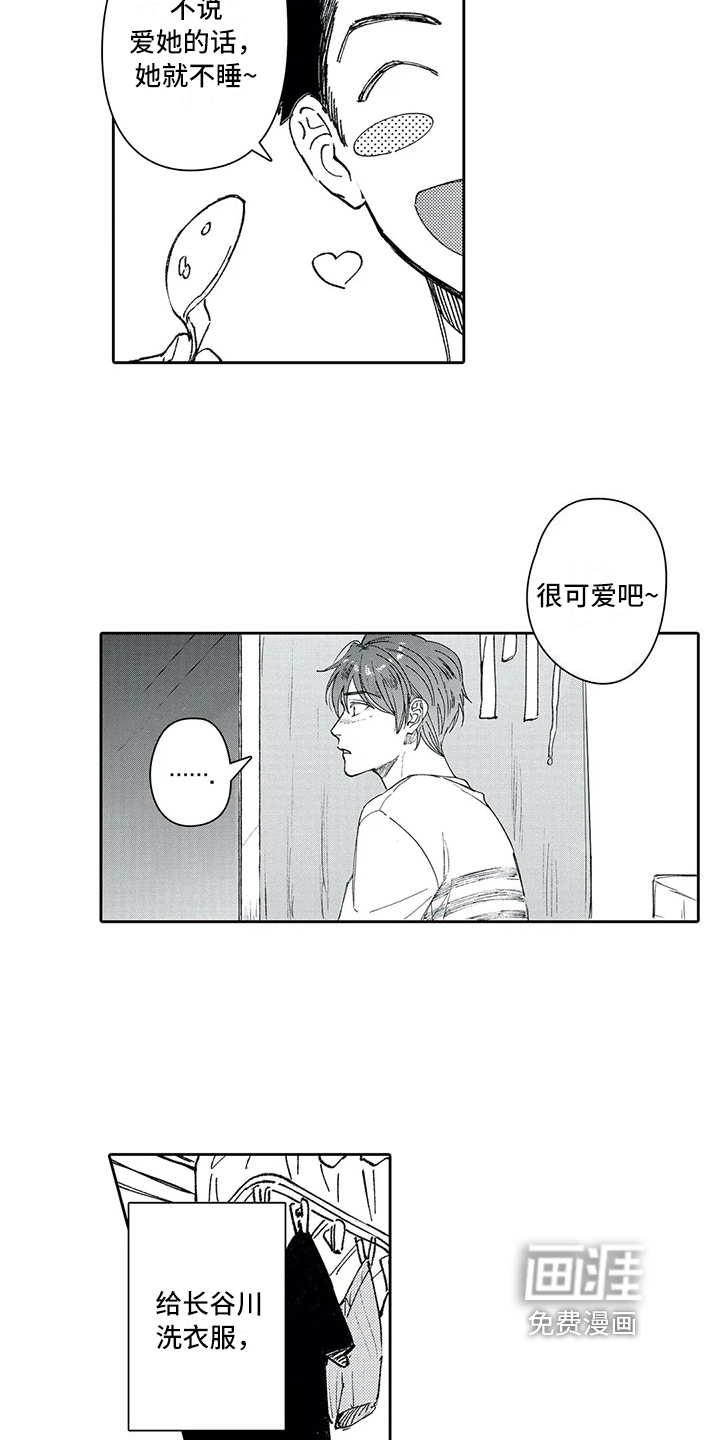 第10话12