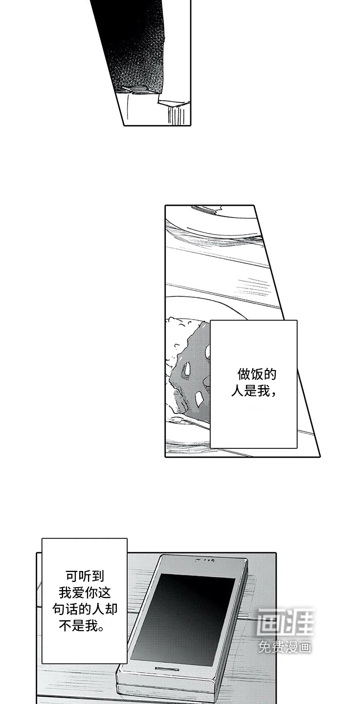 第10话13