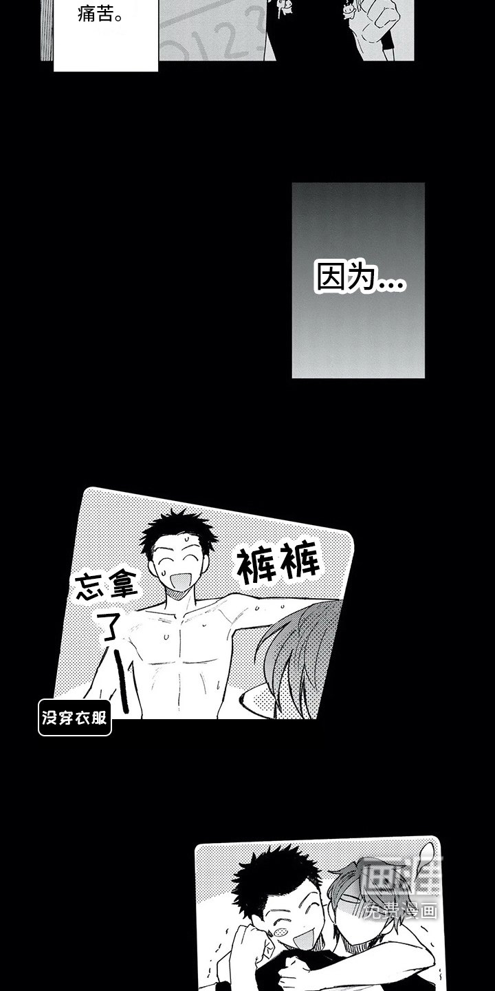 第10话4