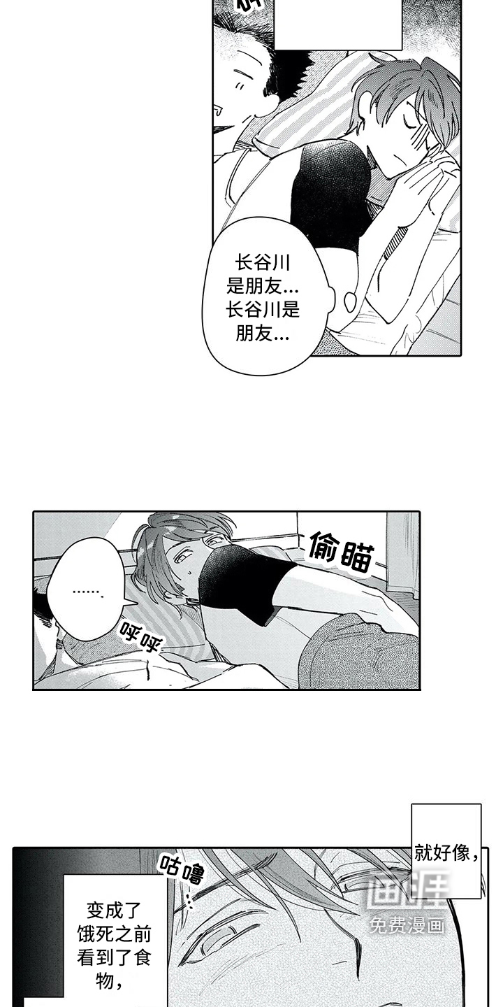 第10话6