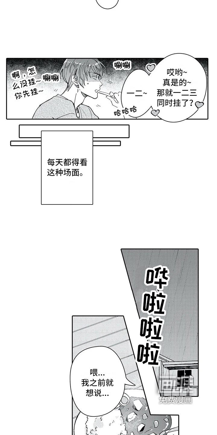 第10话9