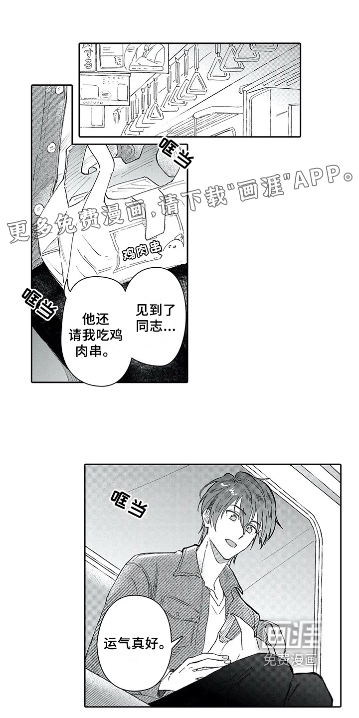 第9话0