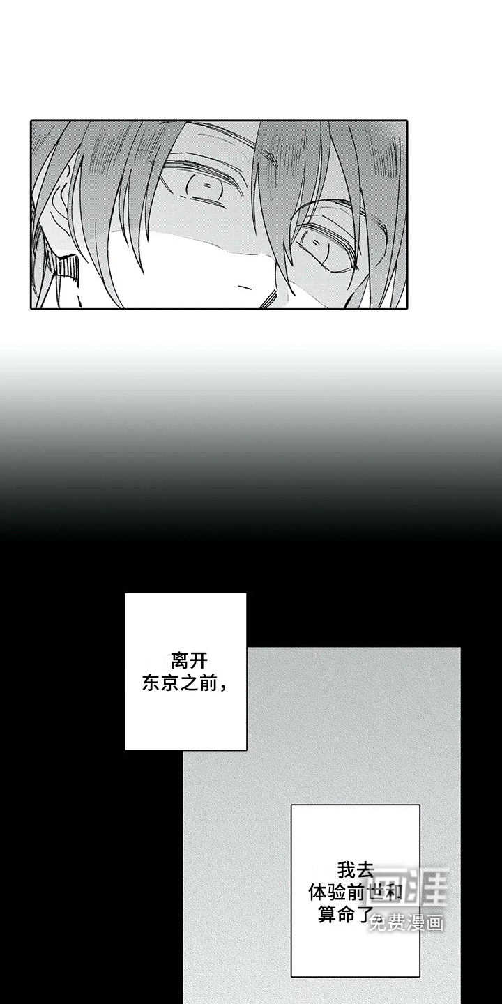第9话1